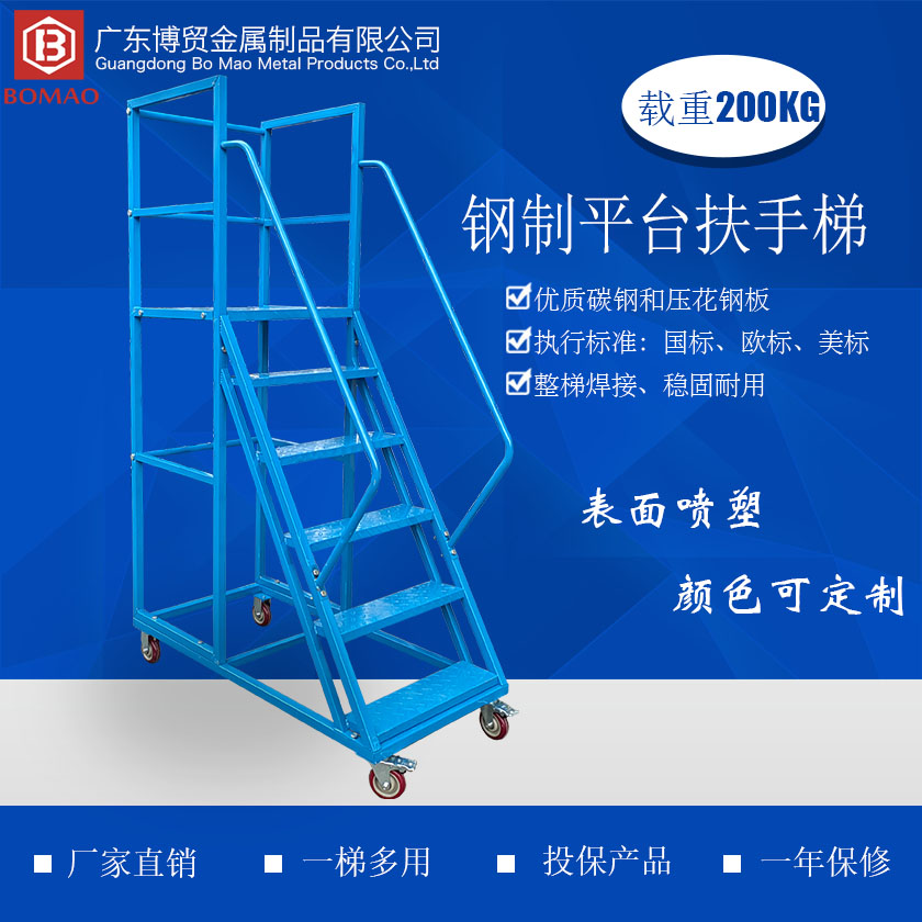 1698980625802878 钢造平台扶手梯840 840主图.jpg